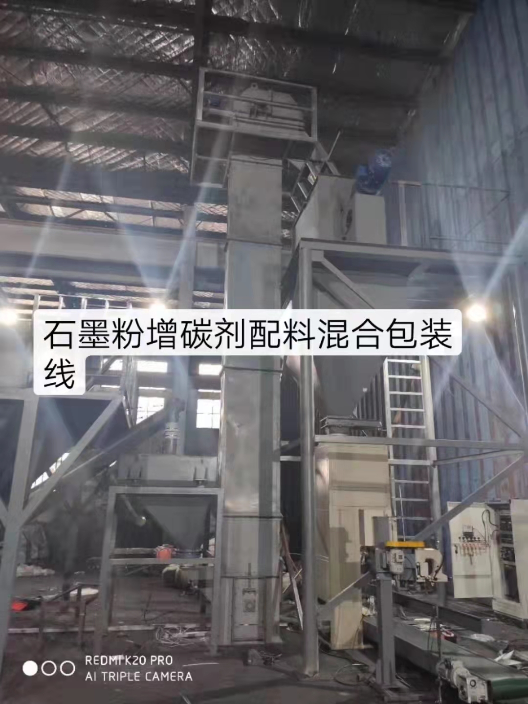 ʯī����̼�����ϻ�ϰ��bϵ�y(t��ng)�F(xi��n)��